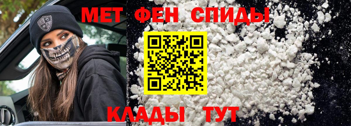 Тихвин  АМФ Premium  Amphetamine  Вход с VPN 