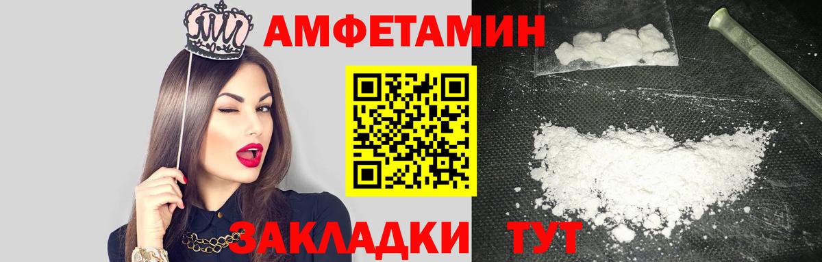 Амфетамин 98% Тихвин