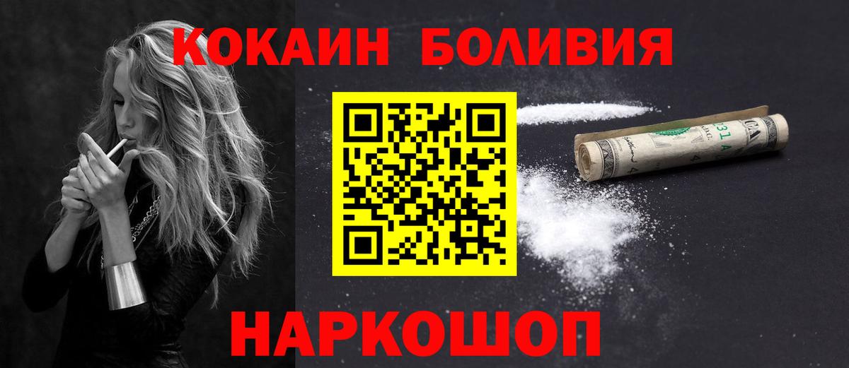 COCAIN 98% Тихвин