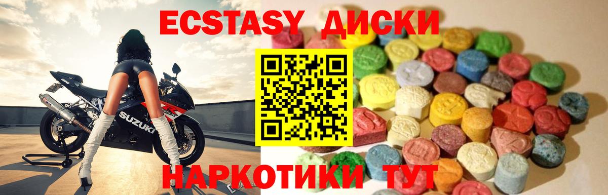 Тихвин  Экстази 250 мг  Вход с VPN  Ecstasy Дубай 