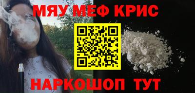 герыч Новодвинск