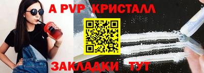 бошки Новозыбков