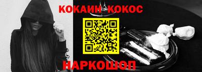 герыч Новодвинск