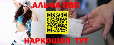 герыч Новодвинск