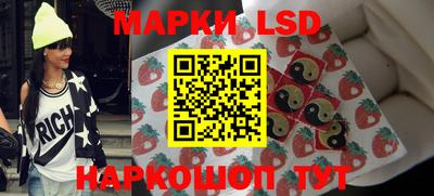 бошки Новозыбков