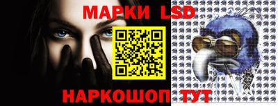 бошки Новозыбков