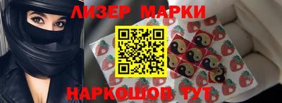 бошки Новозыбков