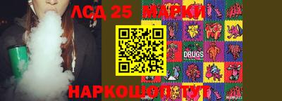 бошки Новозыбков