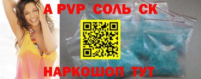 хмурый Новокубанск