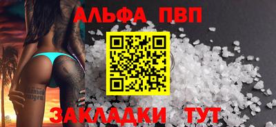 герыч Новодвинск