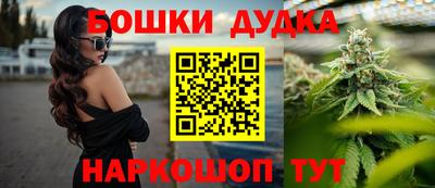 бошки Новозыбков