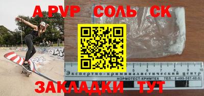бошки Новозыбков