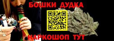 бошки Новозыбков