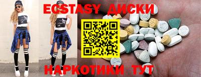 герыч Новодвинск