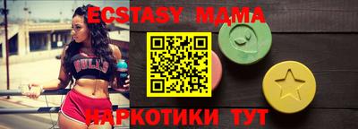 бошки Новозыбков