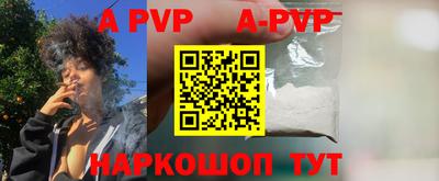 герыч Новодвинск
