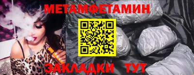 бошки Новозыбков