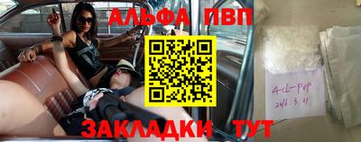 герыч Новодвинск