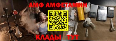 герыч Новодвинск
