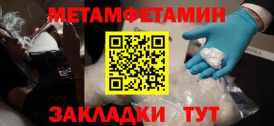 хмурый Новокубанск