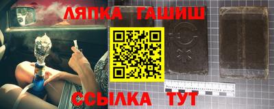 герыч Новодвинск