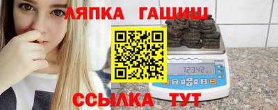 бошки Новозыбков