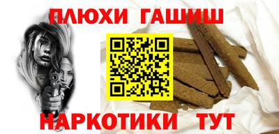 бошки Новозыбков