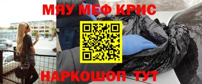 бошки Новозыбков