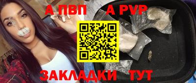бошки Новозыбков