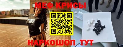 герыч Новодвинск
