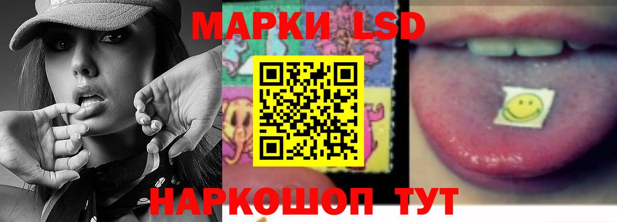 ЛСД экстази ecstasy Тихвин