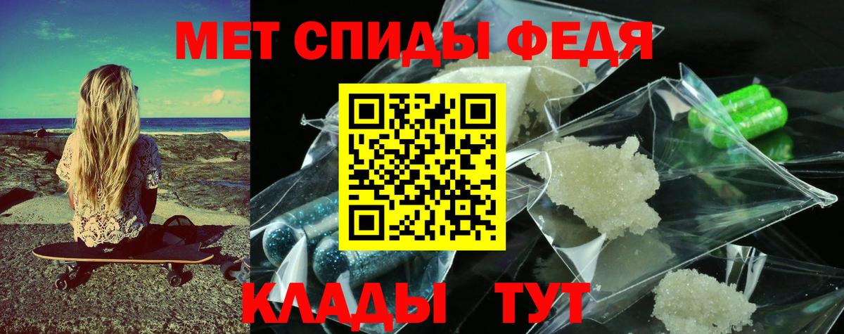 Первитин пудра Тихвин