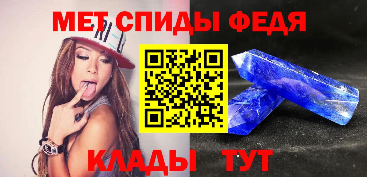 МЕТАМФЕТАМИН пудра  Вход с VPN  Тихвин  МЕТАМФЕТАМИН пудра 