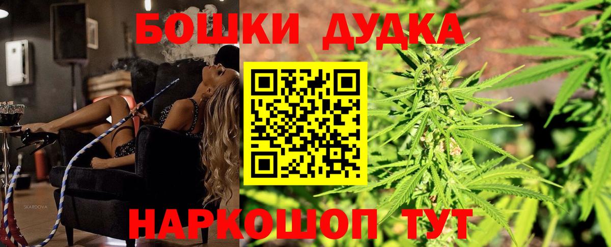 Конопля LSD WEED  Марихуана тримм  Шишки марихуана семена  Вход с VPN  Тихвин 